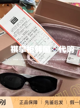 miumiu太阳镜多边形欧美风女生