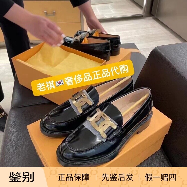 祺掌柜韩国免税店Tod&rsquo;s托德斯乐福鞋麻花扣女士新品包邮商务休闲