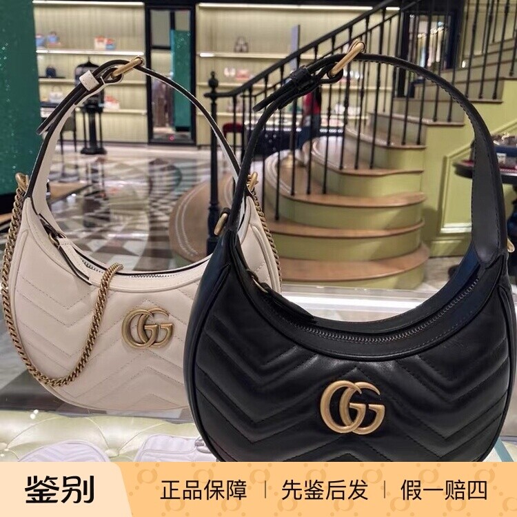 祺掌柜韩国免税店Gucci古驰月牙腋下包全皮黑白色时尚百搭
