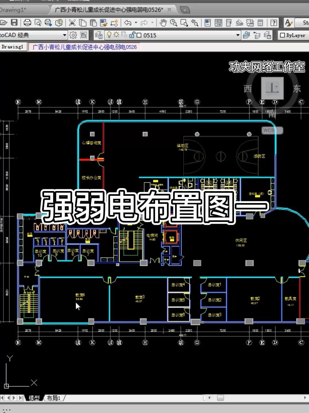 CAD代做施工图竣工图室内设计强电弱电