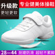 女训练比赛鞋 运动啦啦操鞋 软底儿童 子白色健身鞋 儿童竞技健美操鞋