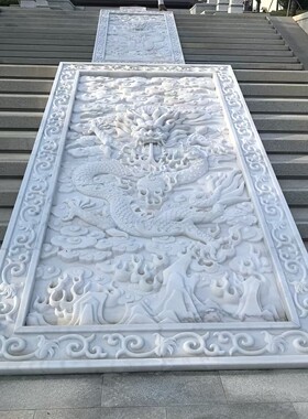 汉白玉龙浮雕龙壁画九龙壁背景屏风小龙坎背景墙龙壁画砂岩石定制