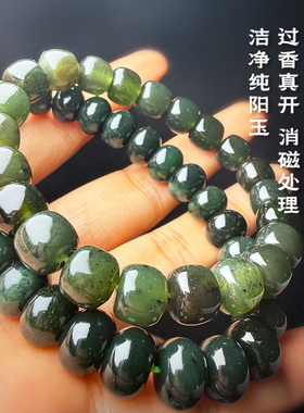 泰山玉碧墨玉老型珠算盘手链