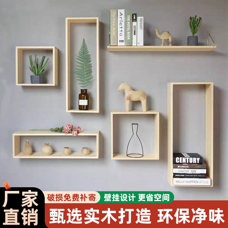 实木壁挂展示架创意格子图片