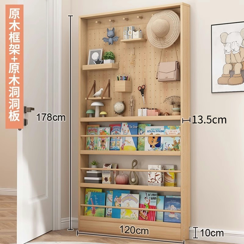 实木窄缝学生收纳架书架