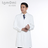 成大智美医生服收袖 口男医生工作服白大褂医院白大衣医师服
