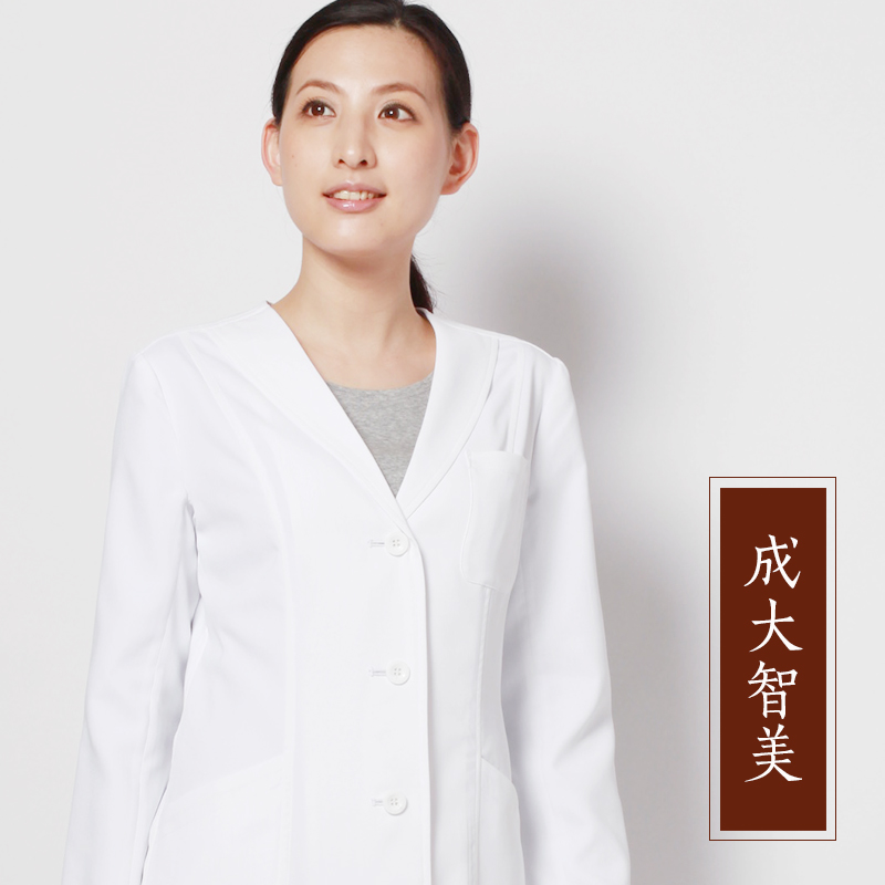 Tenue infirmière CHENGDA TOMOMI - Ref 1869320 Image 3