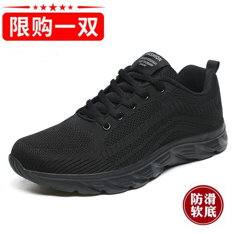 夏季男鞋男士透气断码清仓户外旅游网面鞋休闲跑步鞋软底运动鞋男,流行男鞋,网面鞋,淘宝优惠券,粉丝福利购,淘宝优惠卷