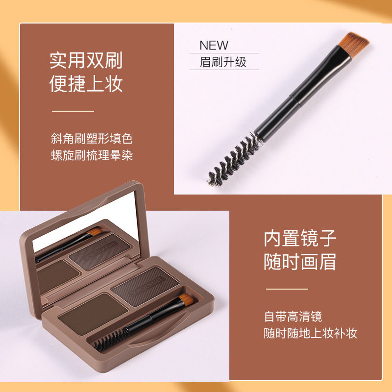 李佳琪推荐丝柔立体眉粉防水防汗染眉膏鼻影眼影修容眉笔自然双色