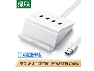 4口拓展坞 40439 40441 40440 HUB集线 CR109 绿联USB3.0分线器