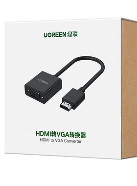 绿联转换器高清转接头
