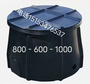 有机复合材料手孔井1000*800*600电缆光缆人手井检查井中石油石化