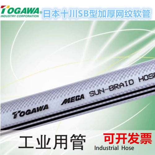耐高压性强不易爆管PVC材质耐油