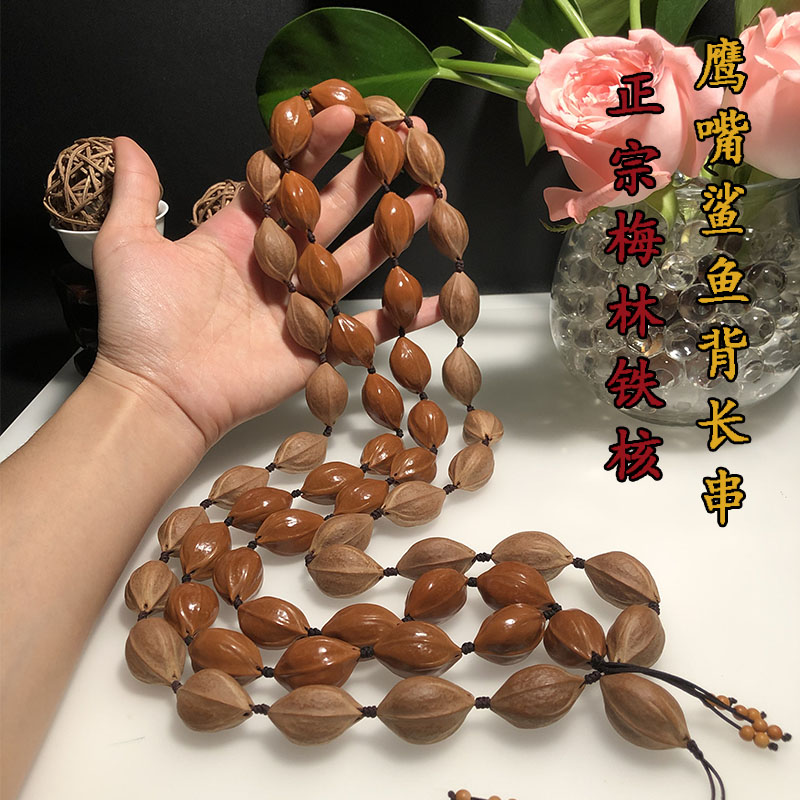 橄榄核雕梅林铁核鲨鱼背鹰嘴