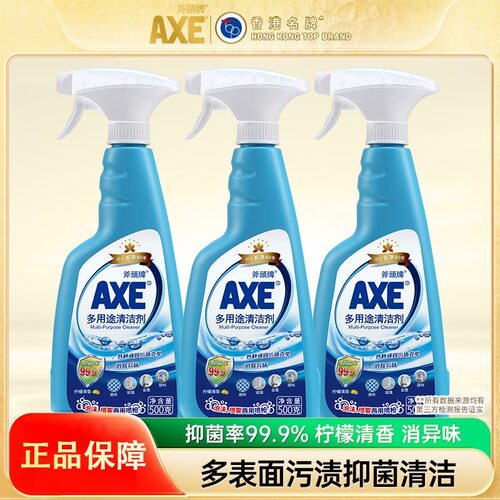 斧头牌多用途清洁剂500g瓶装