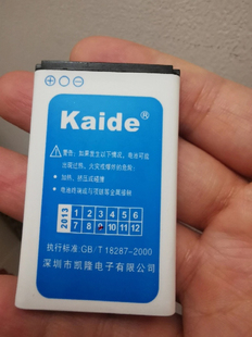 5C收音机迷你汽车跑车手机电池800毫安电板 Kaide型号KL