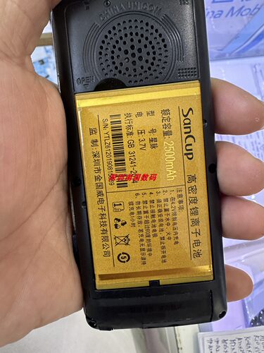 金国威A8星脉缤智手机电池Z6电板