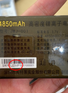 LT1997好日子金笑笑X6狂欢版手机GP288好声音电池405安J23VIP电板