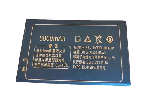 适合于诺基亚 华为2200 845手机电池JMJ-001电板8800MAH