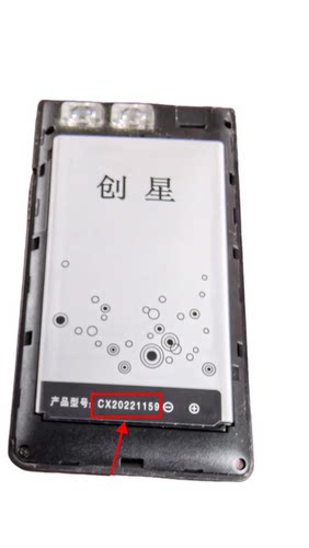 COXOV8F9电池F25ATMAN创星