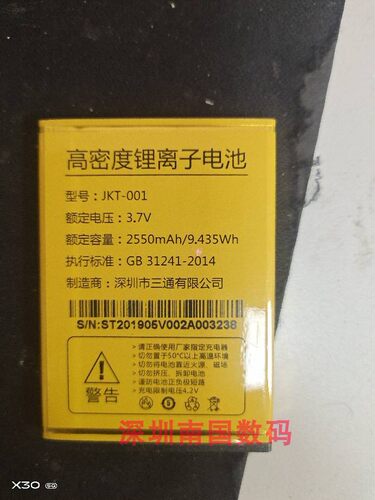 振华欧比K10双星电池662宝来G30