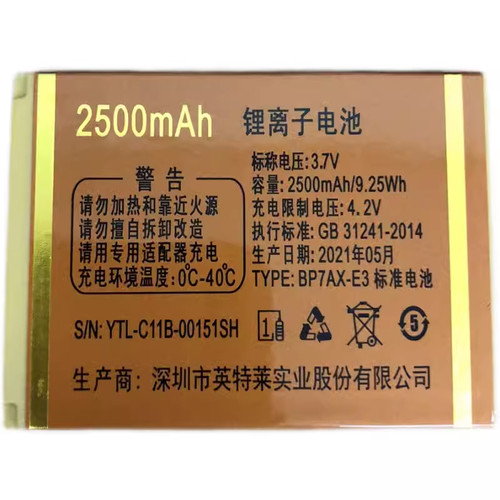 v33v10T12R5F308电池巨盛A39C11