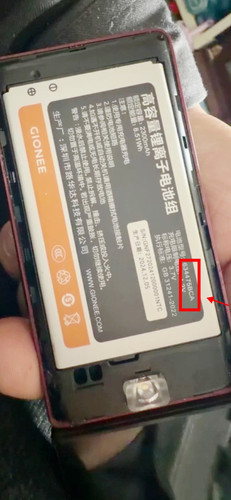 金立634475BCA手机G20230316电池V16 w21电板2300毫安F27