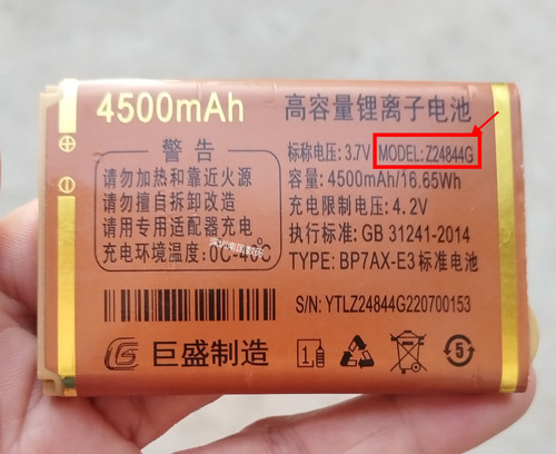 巨盛D18 D19 Z2484 4G T700电池 4500毫安 电板定制手机 配件全新