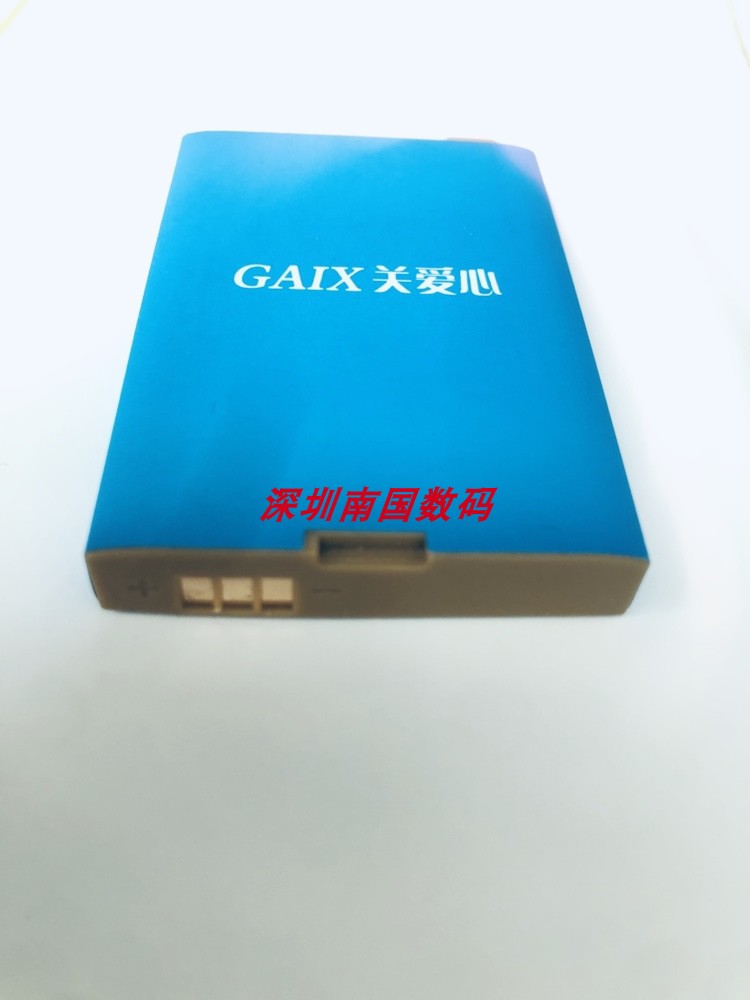 GAIX关爱心P1G电池电板G3D手机