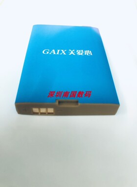 GAIX关爱心G3D  P1G电池电板4000毫安 老人手机定制配件 型号通用