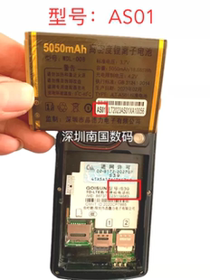 WDL-008晶德力Golsun S39 S35 S36 S5 G600电池L93电板AS01