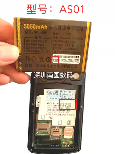 WDL-008晶德力Golsun S39 S35 S36 S5 G600电池L93电板AS01