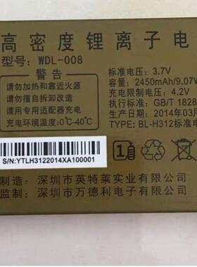 万德利UT919电池LD882 GL266电芯WDB616D V266 BL-H312电板老人机