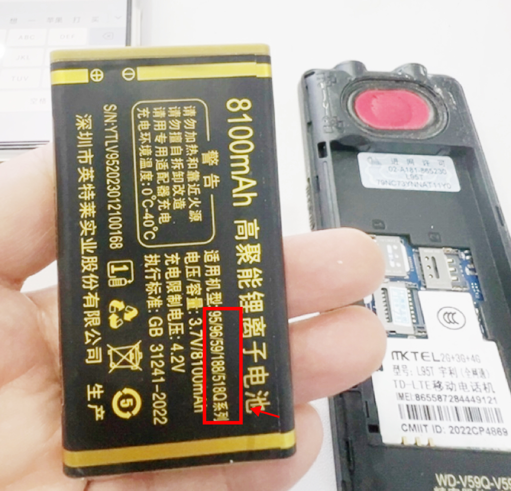 MKTEL L95T利 L96Q-V59 188 518Q网通8100毫安手机电池电板定制