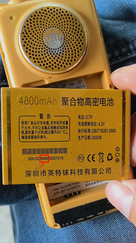 美富通L999IGUO爱果W5000 宇通国信 W40手机电池电板4800毫Q40