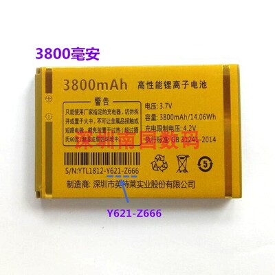 OZZO奥卓Z666精钢电池奥越Y621