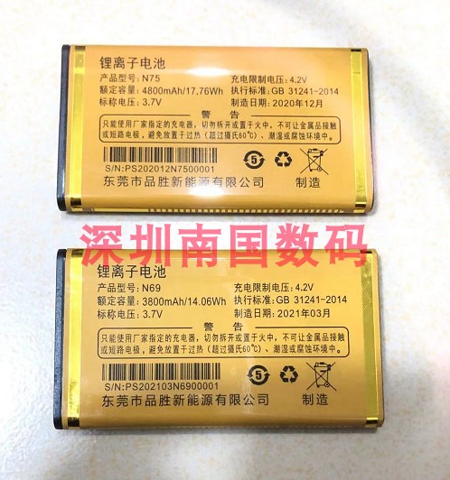 科诺S521K酷客手机3800毫安电池