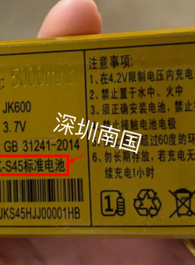 愿装全新 JK168威霸金德福JDF-008 S45D手机电池 定制电板5000毫