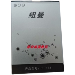 Newman/纽曼产品型号：F6 F16 手机定制电池 电板1000毫安182配件