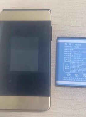 H25H30手机电池电板HOSWN皓轩