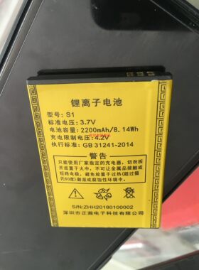 SHAX夏信SX588至尊电池F810手机