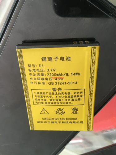SHAX夏信SX588至尊电池F810手机