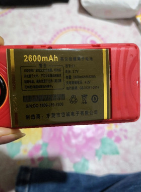适用于OBEE振华欧比 T999手机电池J19 T806产老年人锂离子电板S1