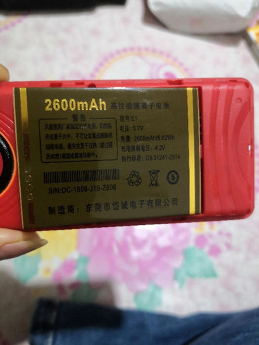 适用于OBEE振华欧比 T999手机电池J19 T806产老年人锂离子电板S1