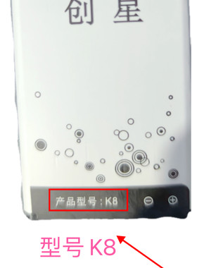纽曼K8手机电池电板4000毫安定制配件G5 G50