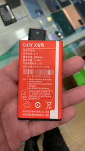 全新 纽曼 M560C 手机电池 F1电板 蓝色4000毫安GX634475老人机配