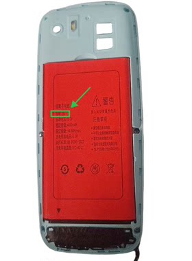 Fadar锋达通 z6 z9 手机电池电板4000毫安定制