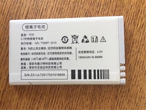 z9c精灵mll摩果手机电池