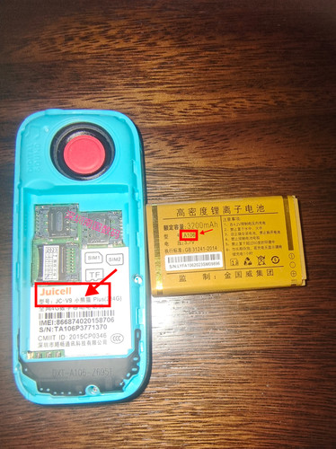 适配SanCup金国威C900草莓熊PLUS手机电池 电板A106电池板