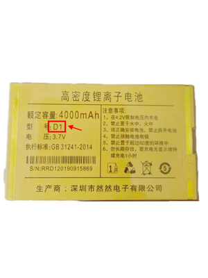 RAZAR锐族R210W手机电池 D1华米 金刚王 E3200LP定制电板4000